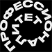 Профессионалитет